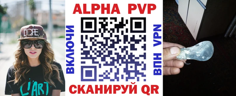 Купить наркотик Кинешма APVP  Мефедрон  Кокаин  ГАШИШ  МАРИХУАНА 