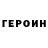 Метадон VHQ Artur Nakonechnyy