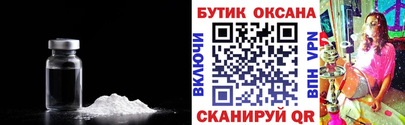 hydra онион  Кинешма  Бутират оксибутират 