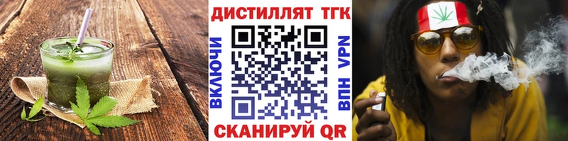 Еда ТГК марихуана  Кинешма 