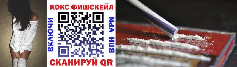 КОКАИН 98%  Кинешма 