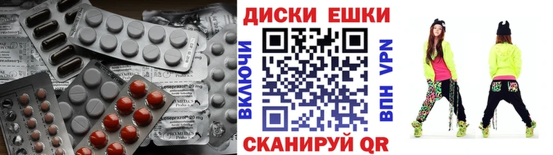 Ecstasy 99%  мега зеркало  Кинешма 