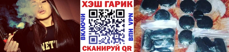 дарнет шоп  Кинешма  это телеграм  Гашиш VHQ 