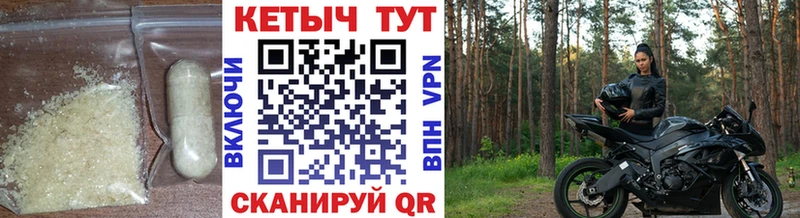 мега как войти Кинешма КЕТАМИН VHQ