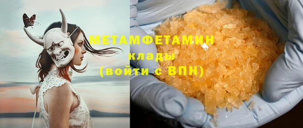 прущая мука Богородицк
