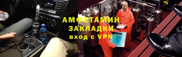 кокс Бронницы