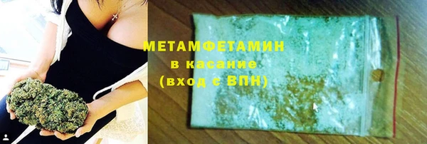 амфетамин Бугульма
