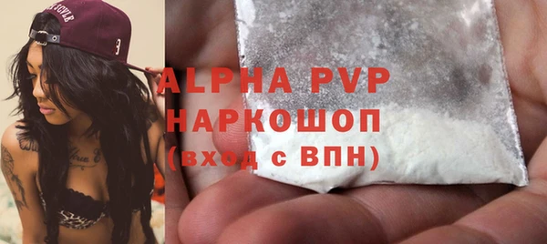 амфетамин Бугульма