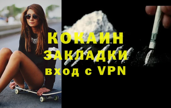 кокс Бронницы