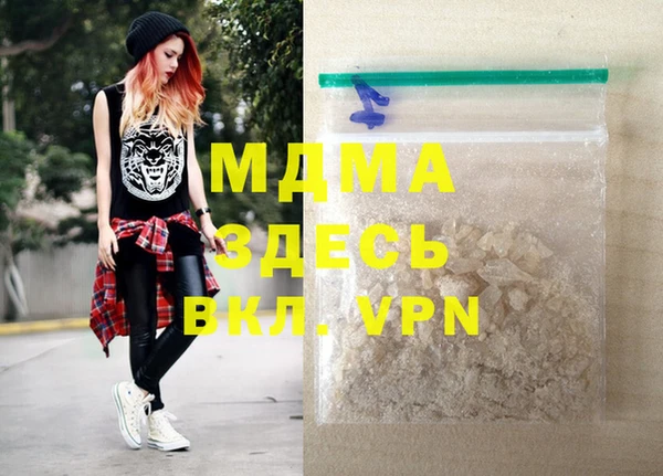 амфетамин Бугульма