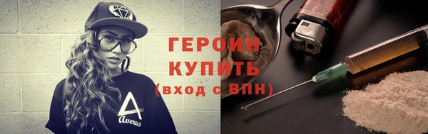 прущая мука Богородицк