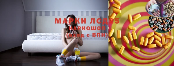 амфетамин Бугульма