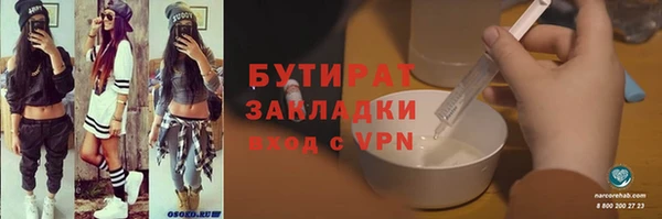 jwh Бородино