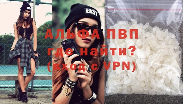амфетамин Бугульма