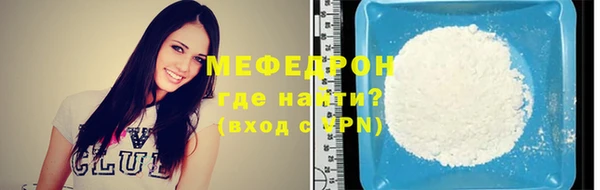 прущая мука Богородицк