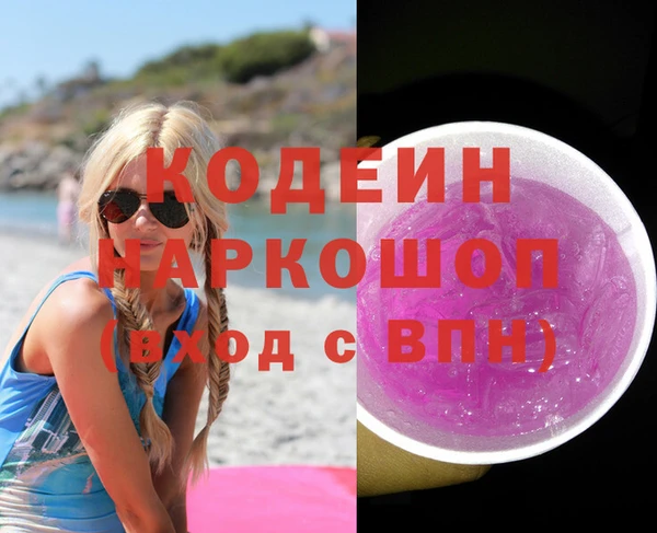 кокс Бронницы