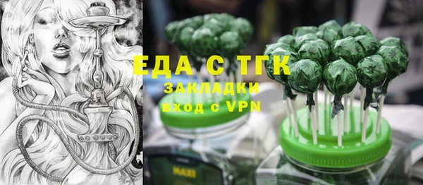 jwh Бородино