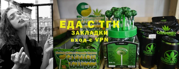 прущая мука Богородицк