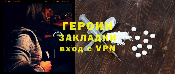 кокс Бронницы
