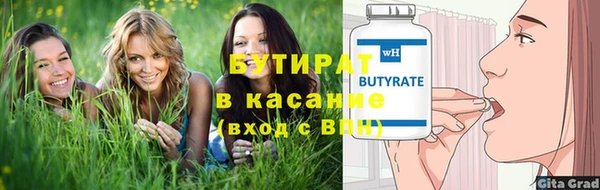 амфетамин Бугульма