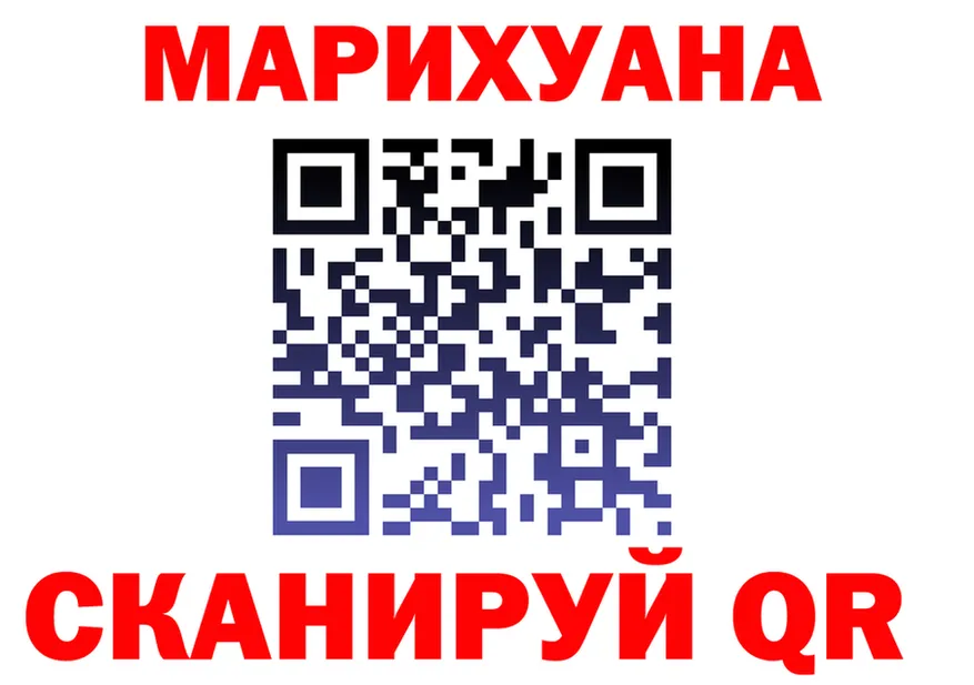 Продажа наркотиков  клад Кинешма