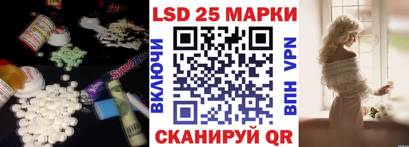 купить наркотики цена  blacksprut ТОР  ЛСД экстази кислота  Кинешма 