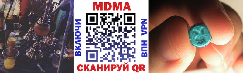 МДМА VHQ  Кинешма 