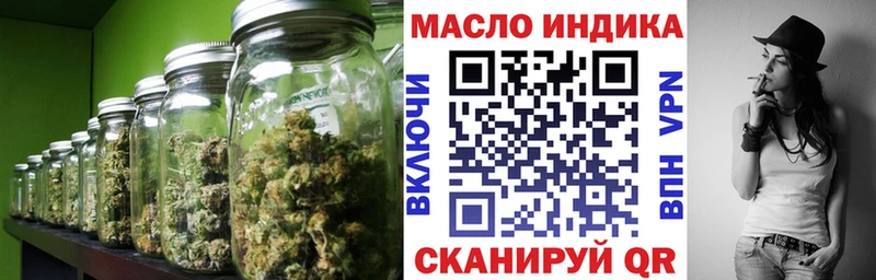 ТГК жижа  Кинешма 