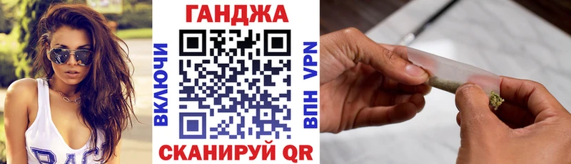 МАРИХУАНА семена  Кинешма 